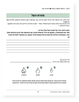 תרגילים