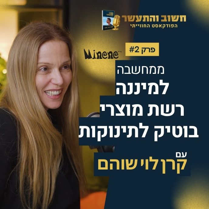 אני או אפס או אחד, אין אצלי באמצע