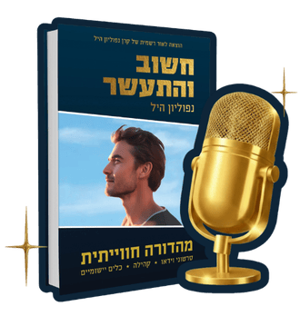 לוגו פודקאסט