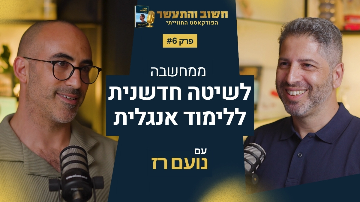 אני עוזר לאנשים לעשות דברים סופר מוזרים, ואז לראות תוצאות